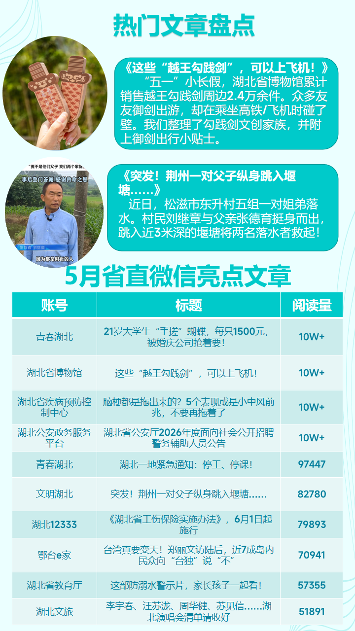 幻灯片3.png.png