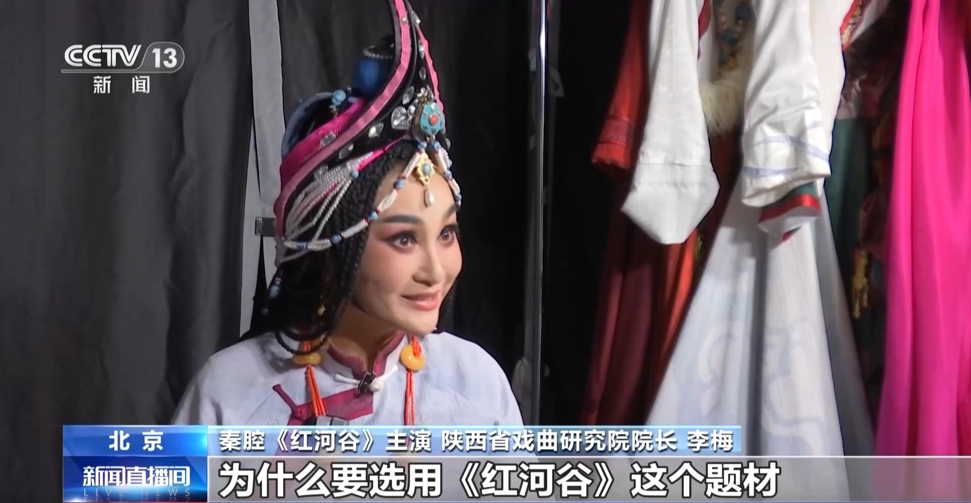  秦腔、舞蹈、快闪等多元演出遍地开花 点亮初夏时光