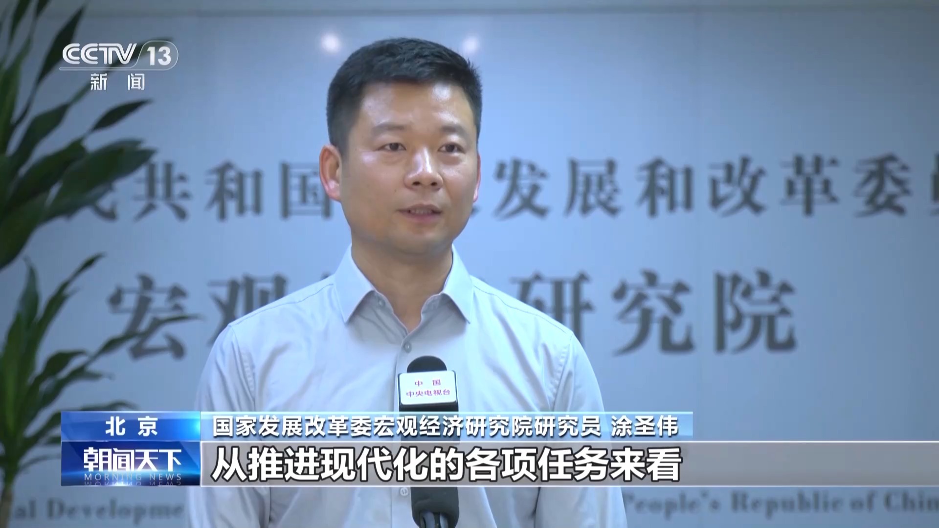 加快农业农村现代化 “十五五”有哪些新布局？专家解读