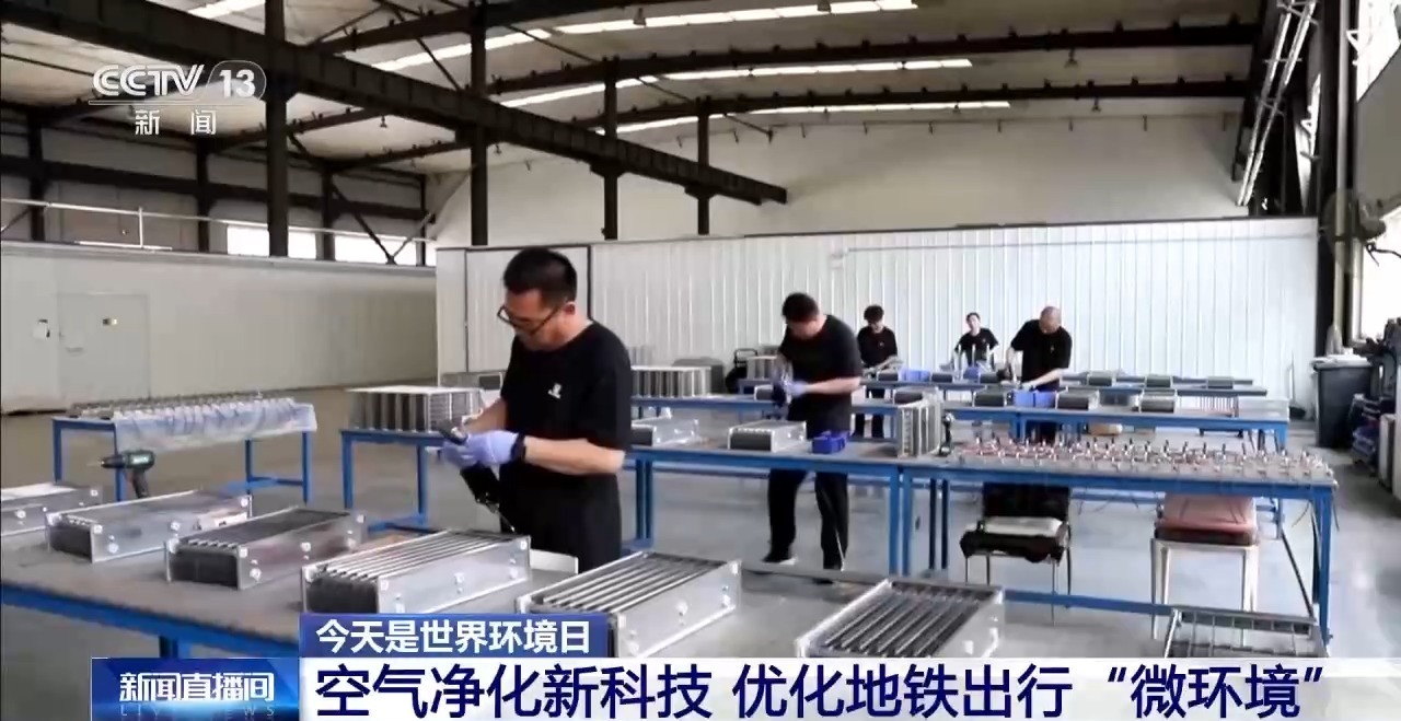 2025年度中国生态环境十大科技进展发布