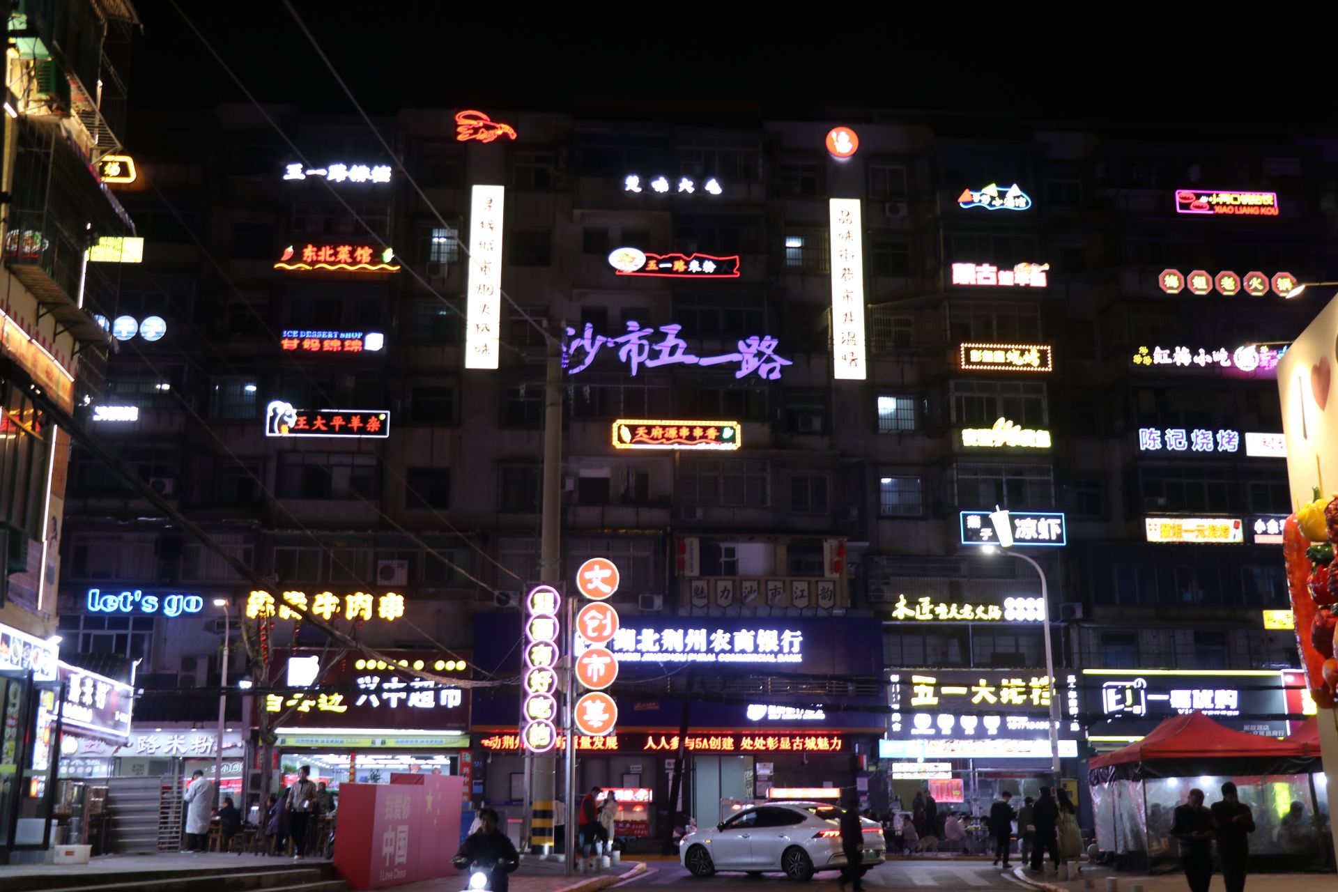 IMG_0718.JPG.JPG