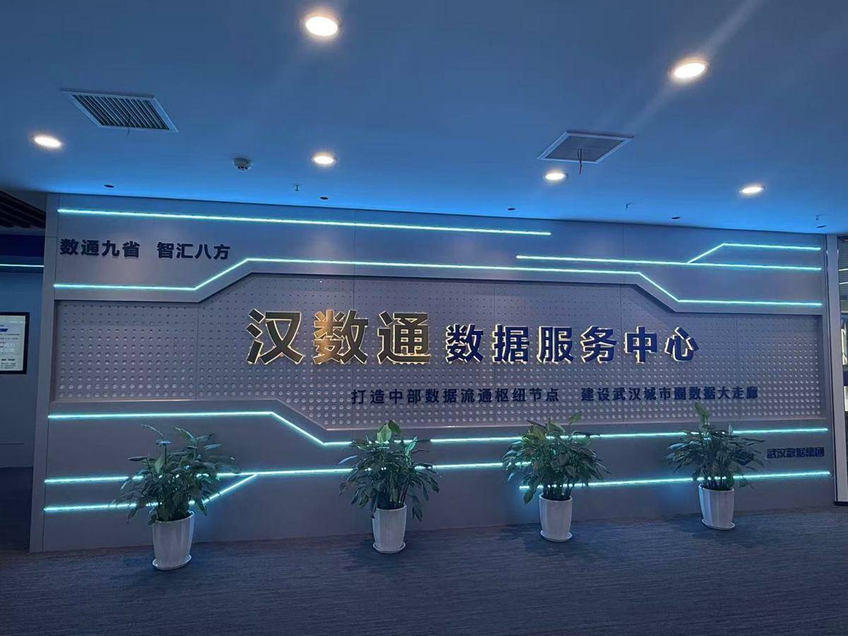 “数据智能第一股”每日互动落子武汉，华中首个子公司揭牌