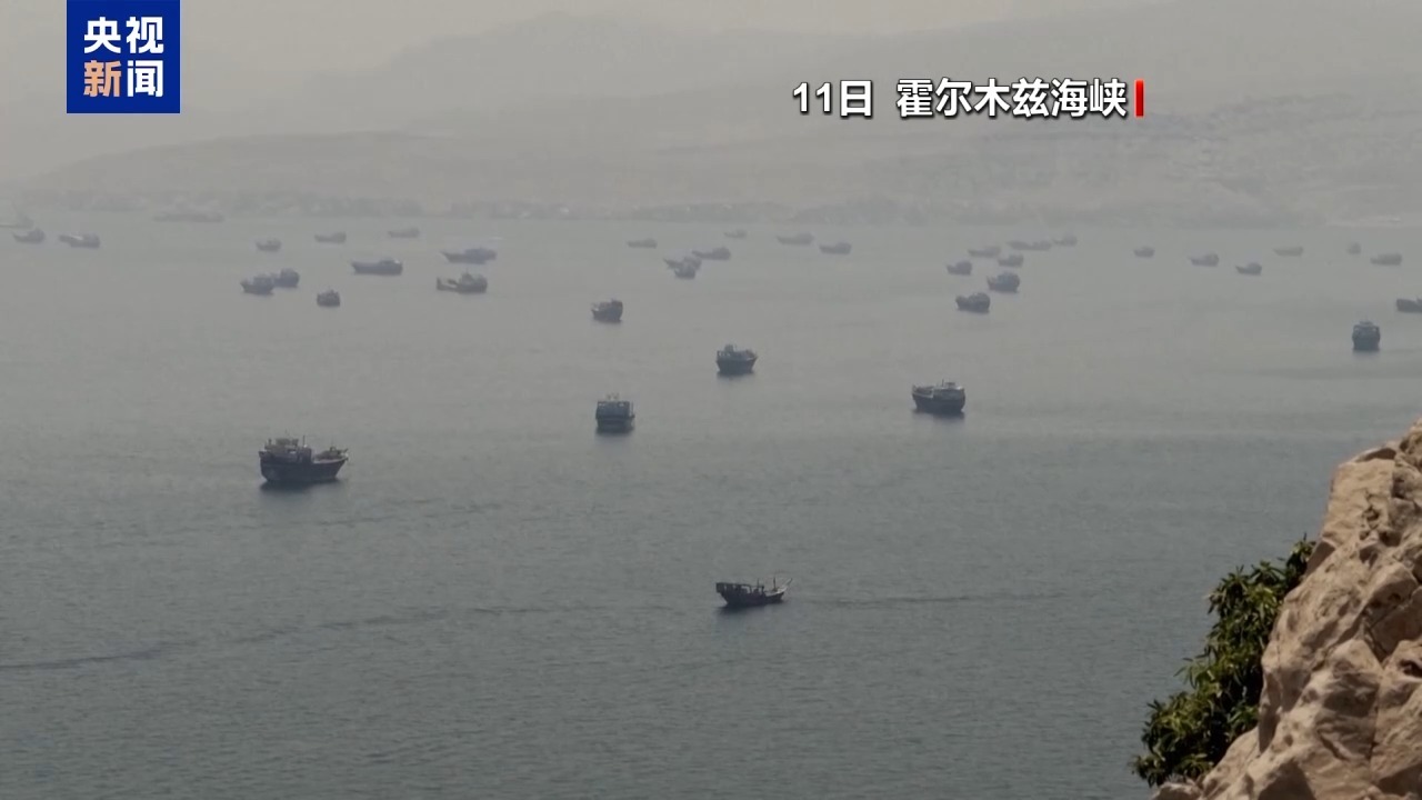 美伊谅解备忘录接近签署 专家：实质性难题仍待解决