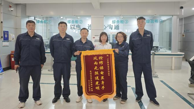  国网荆州公司城区供电中心顶风冒雨抢修保电获点赞