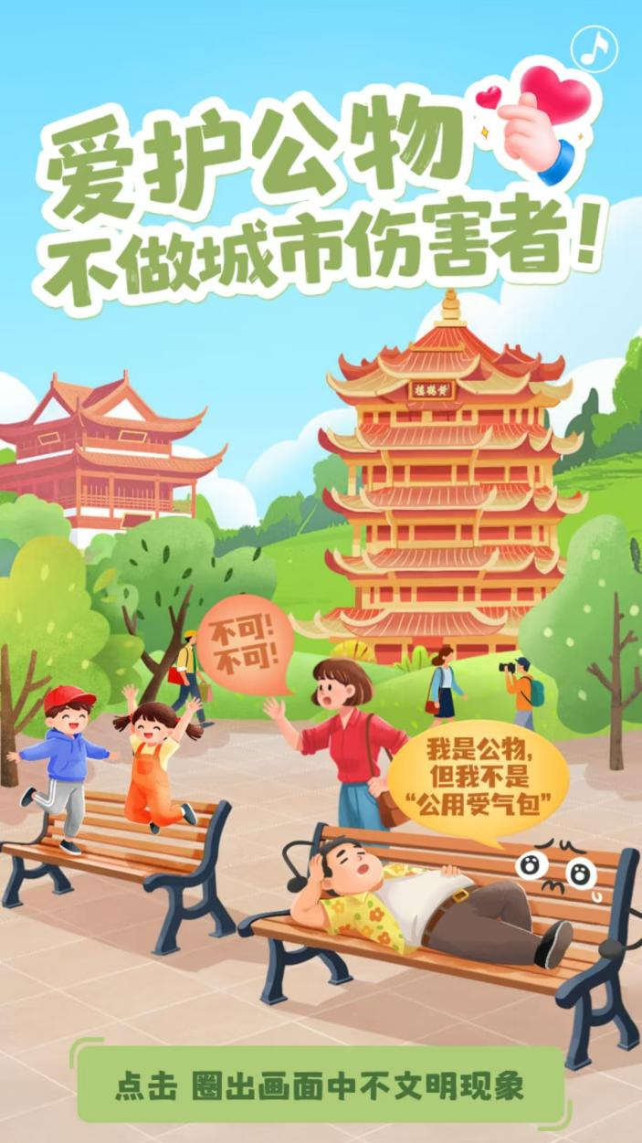图片2.png.png