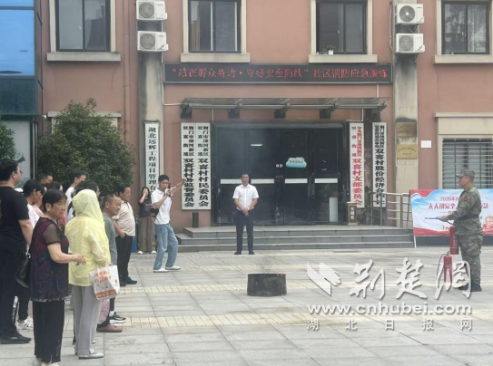 荆门市漳河新区“安全生产月”活动全面启动