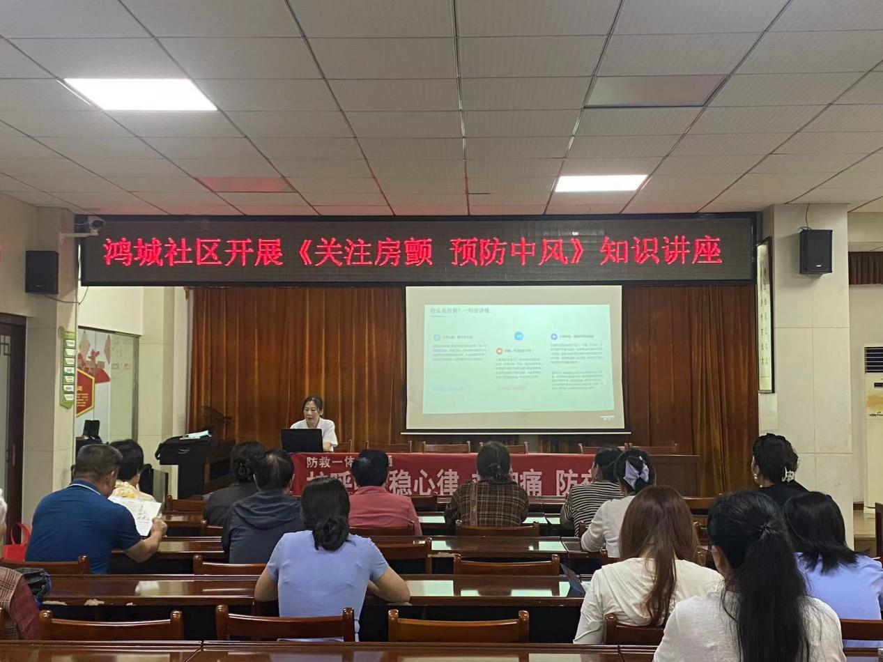 健康知识进社区 守护平安暖民心
