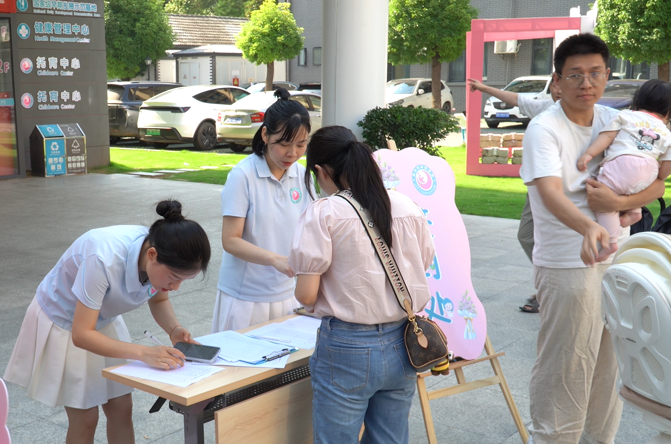 荆州市妇幼保健院举办“医育护航”庆六一活动
