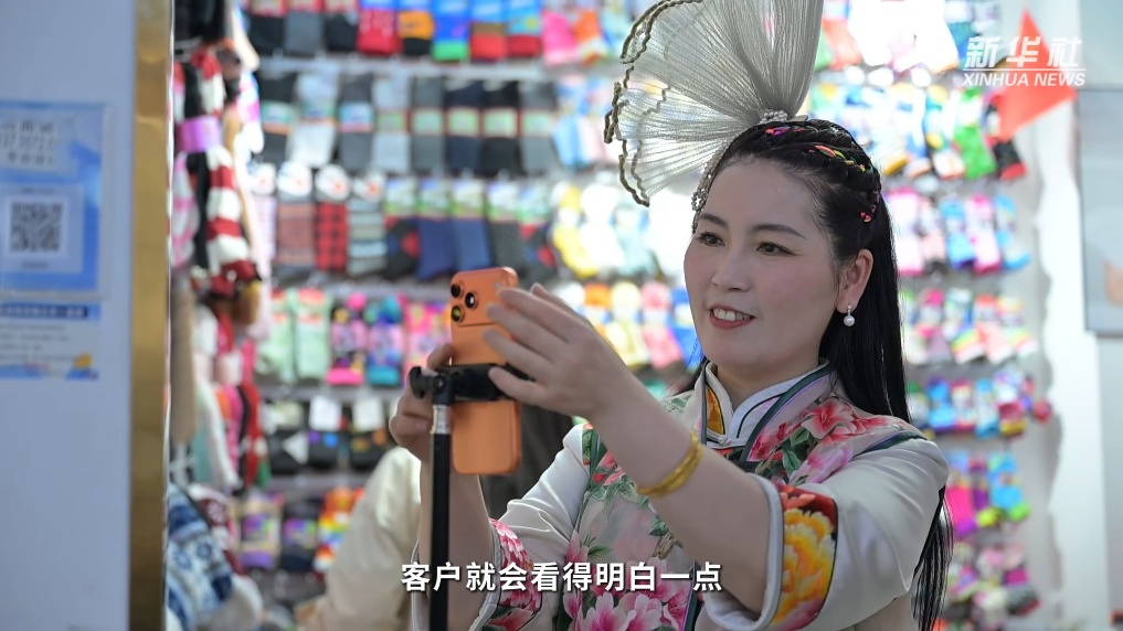  AI赋能跨境贸易：义乌老板娘的“共富”生意经