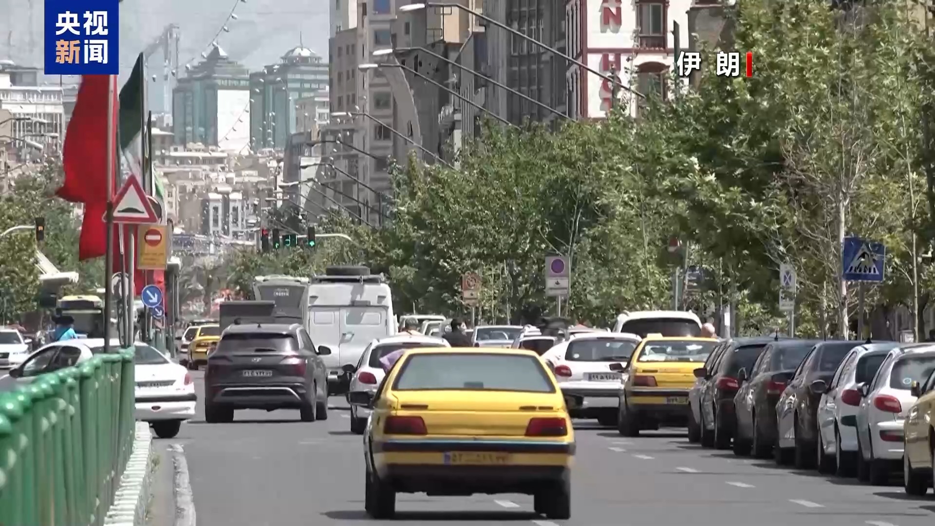 美伊达成谅解备忘录 专家：三大隐患影响协议落地