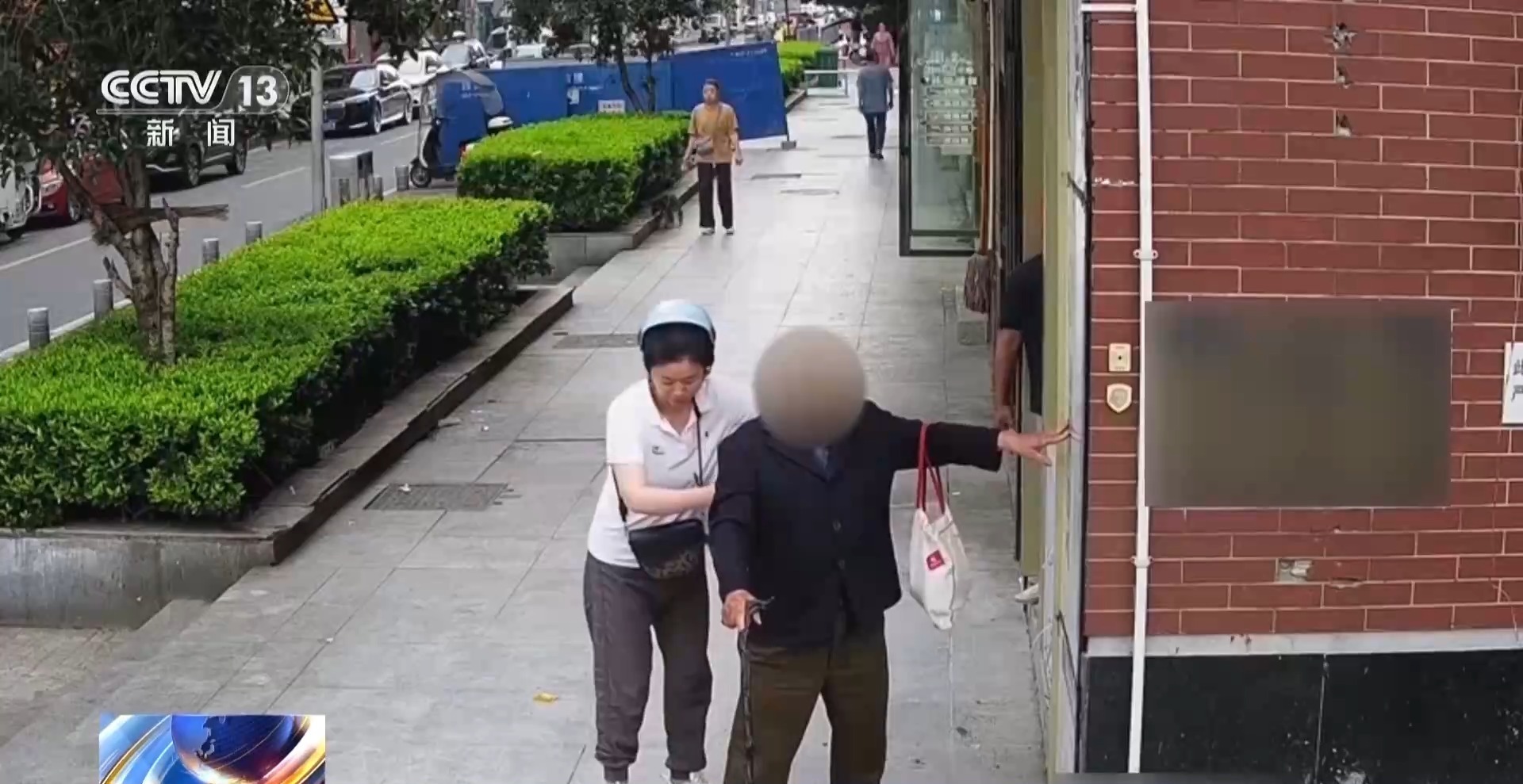 老人街头三次摔倒 市民接力扶起