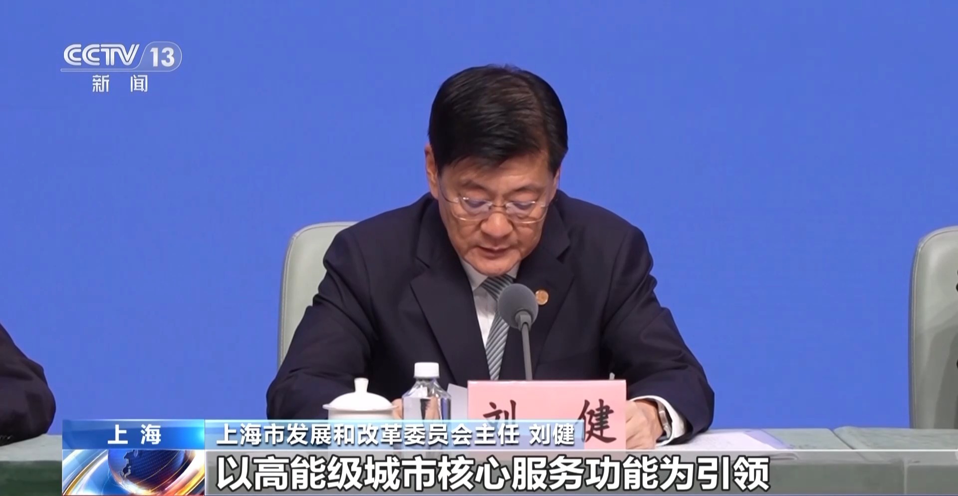 上海：计划到2030年 服务业增加值达6万亿元