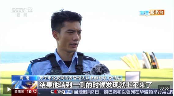 视频丨夏日亲水游玩受欢迎 安全攻略请收好