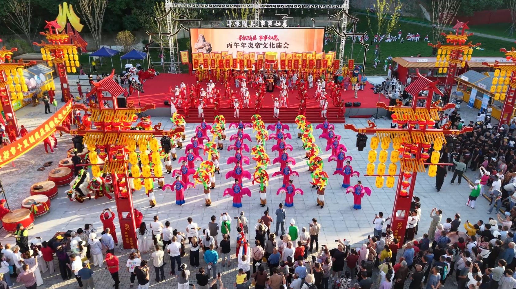 四省六地非遗同台共舞！随县炎帝文化庙会嗨翻了