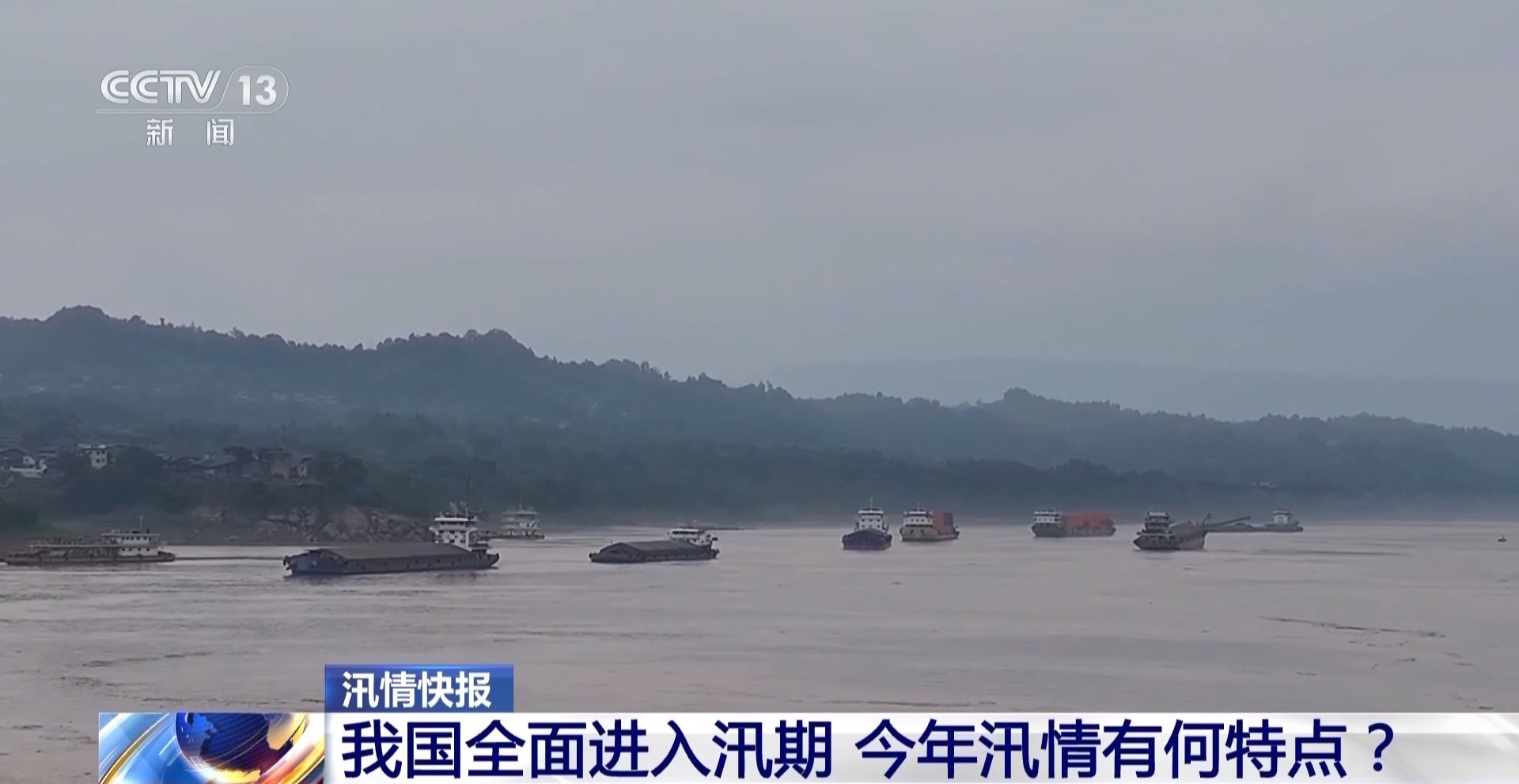 邹平台子新闻网