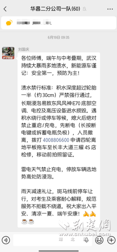 微信图片_20260623154814_1074_217.png.png
