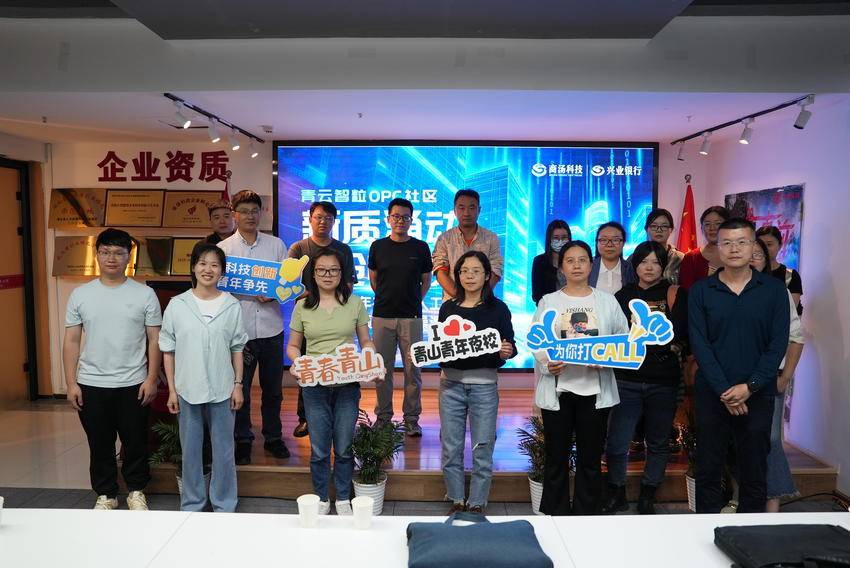 零距离接触AI克隆声音、生成动画青山青年夜校“干货满满”(图1)
