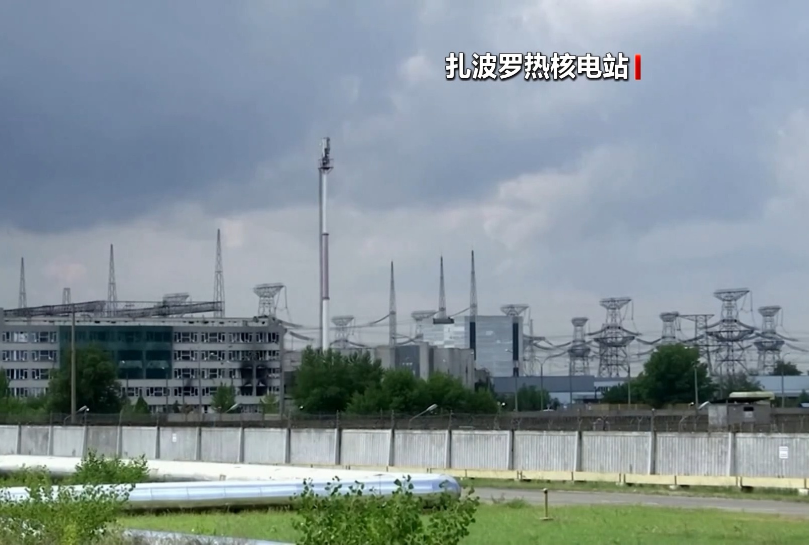 国际原子能机构人员将获准进入扎波罗热核电站遭袭区