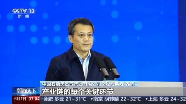 能源行业大模型密集落地 到生产一线看“最强大脑”