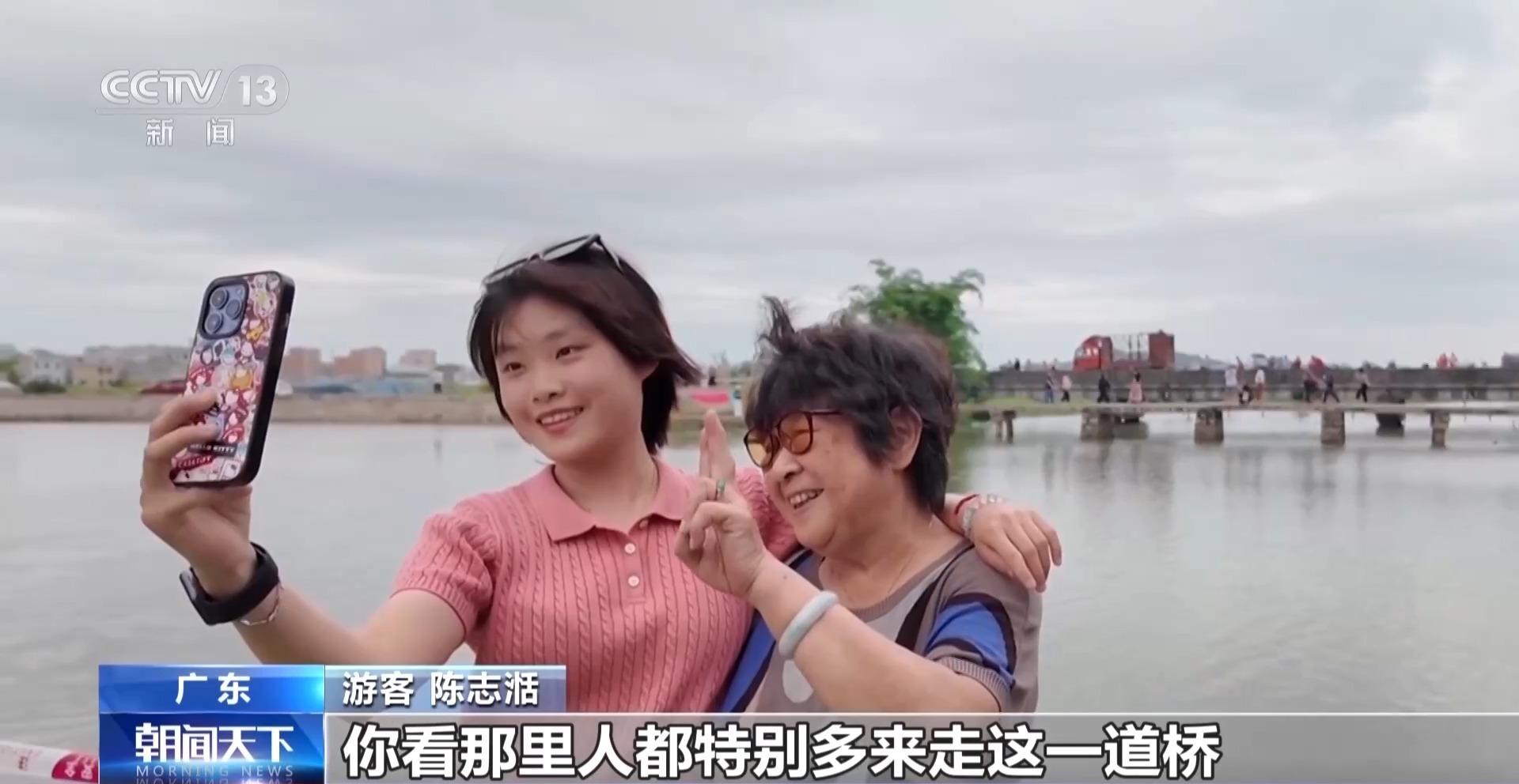 《给阿嬷的情书》带火拍摄地 片中石板桥成热门打卡地