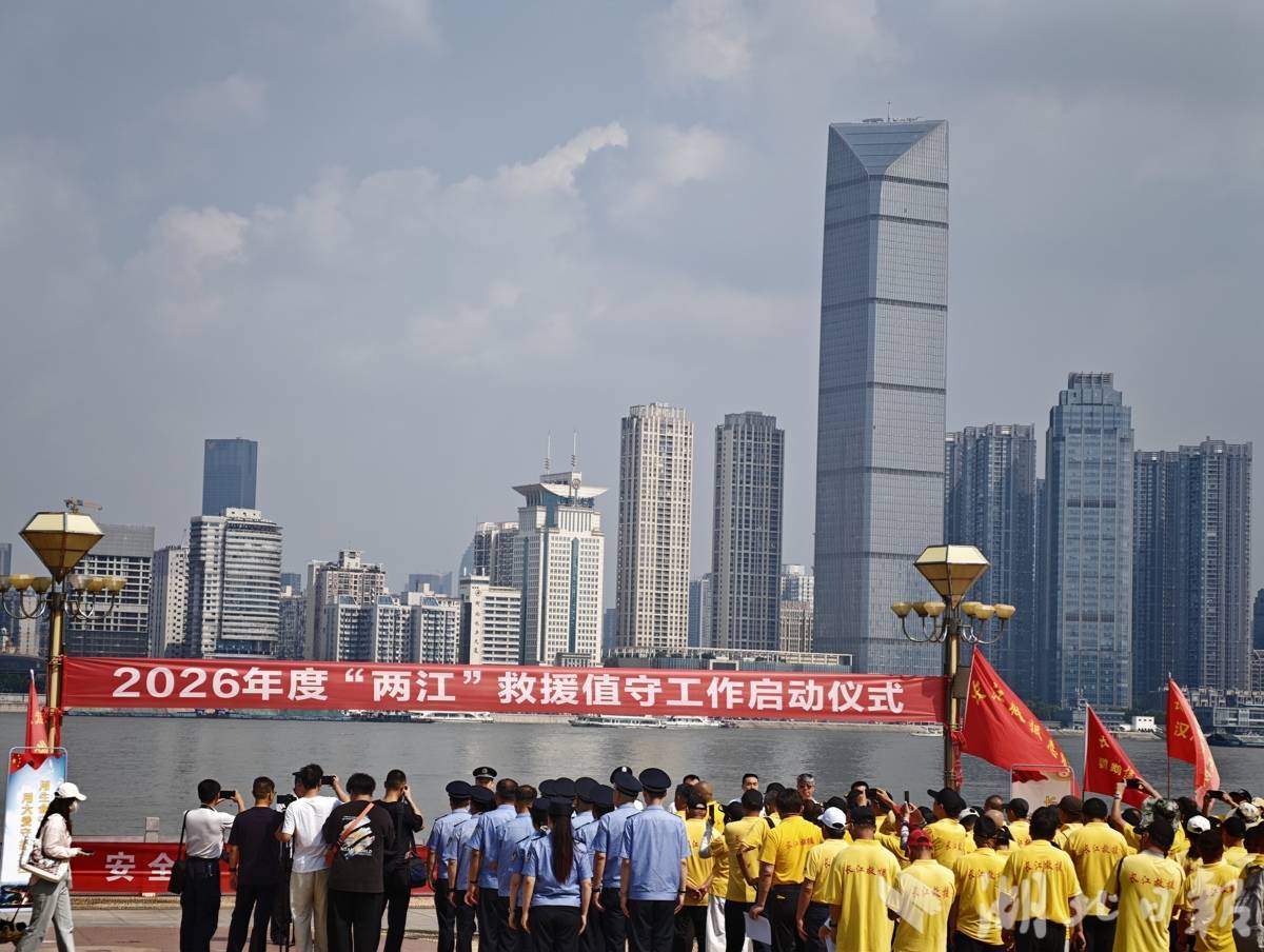  今起，3500多名志愿者值守武汉两江四岸