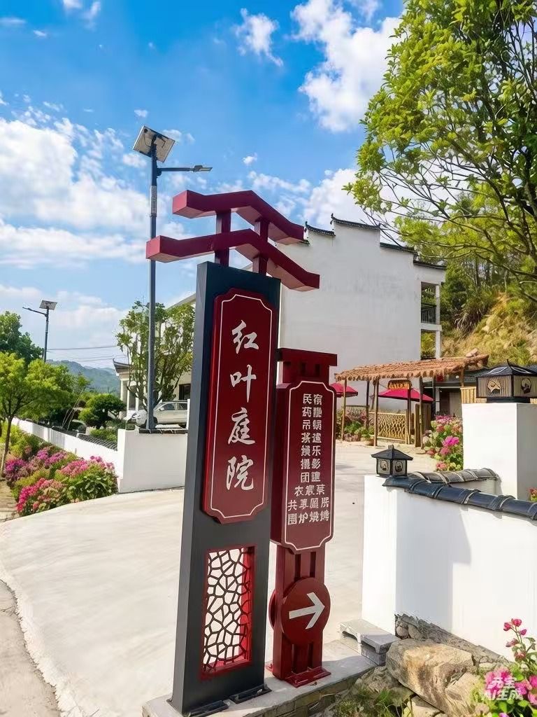 谁在购买山乡的时间？——一棵乌桕树的“定价”时刻