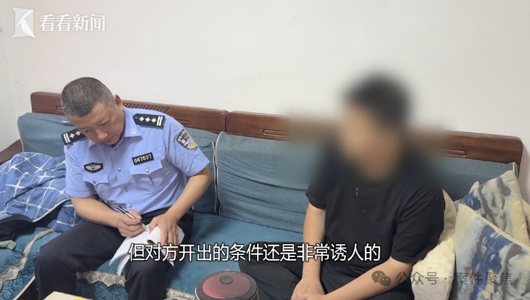 月薪3000小伙胆敢签约1850万购房合同……13名诈骗犯罪嫌疑人被抓