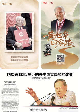 微信图片_20260608163821_19_2956.png.png