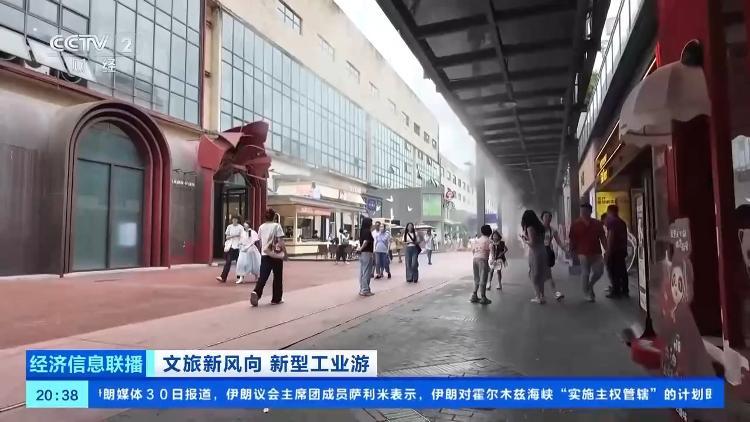 视频丨工业遗产+潮流业态 老电子管厂成为文旅新地标