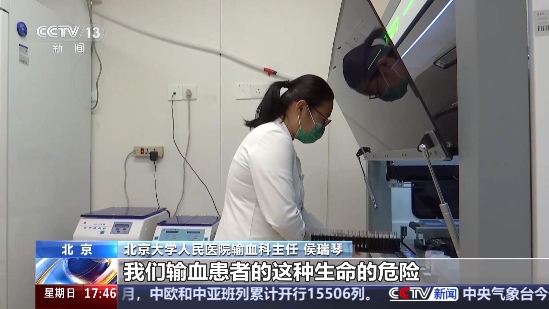 盘点献血常见误区 专家详解输血与用血科学知识