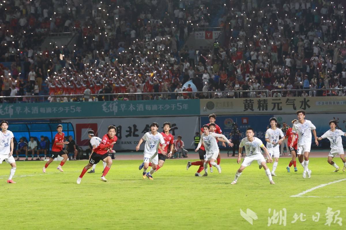 “鄂西德比”精彩上演  十堰“球票根”成消费“流通券”