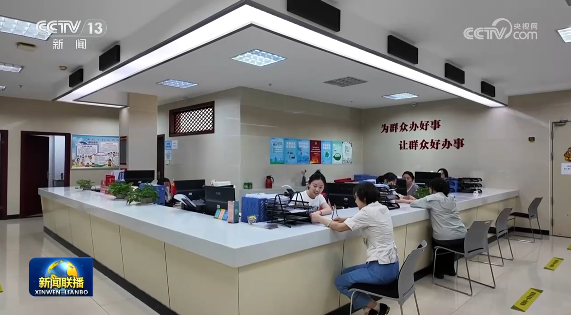 【树立和践行正确政绩观】坚持民生为大 推进学习教育走深走实
