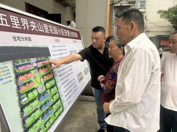  分房了，首批444套！武汉江夏居民“喜提”新家