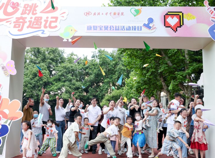 28个“心”生小勇士在武汉大学中南医院共度“六一”儿童节