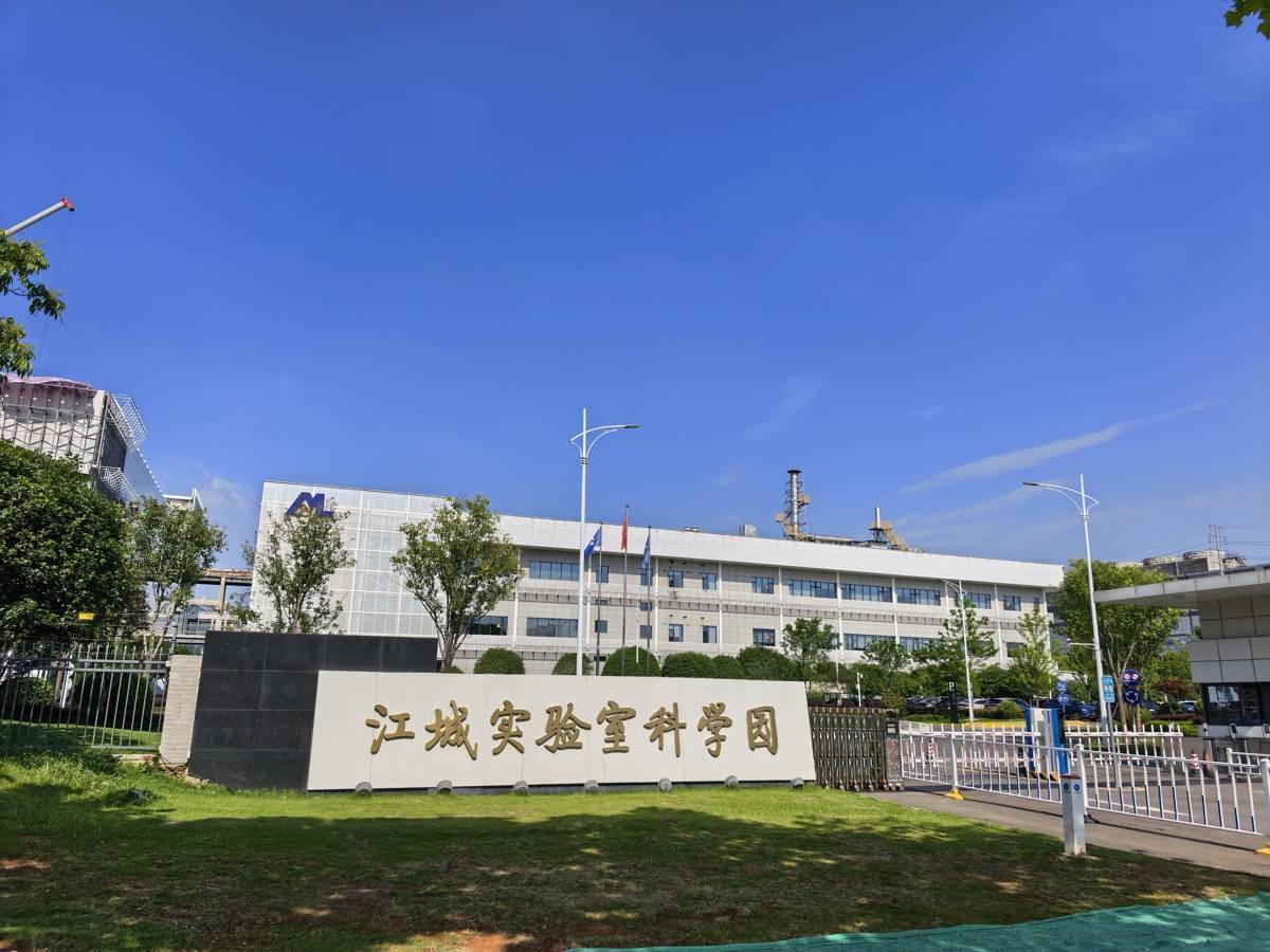 江城实验室破解高端芯片供电难题为我国先进集成电路自主可控补上关键一环(图1)