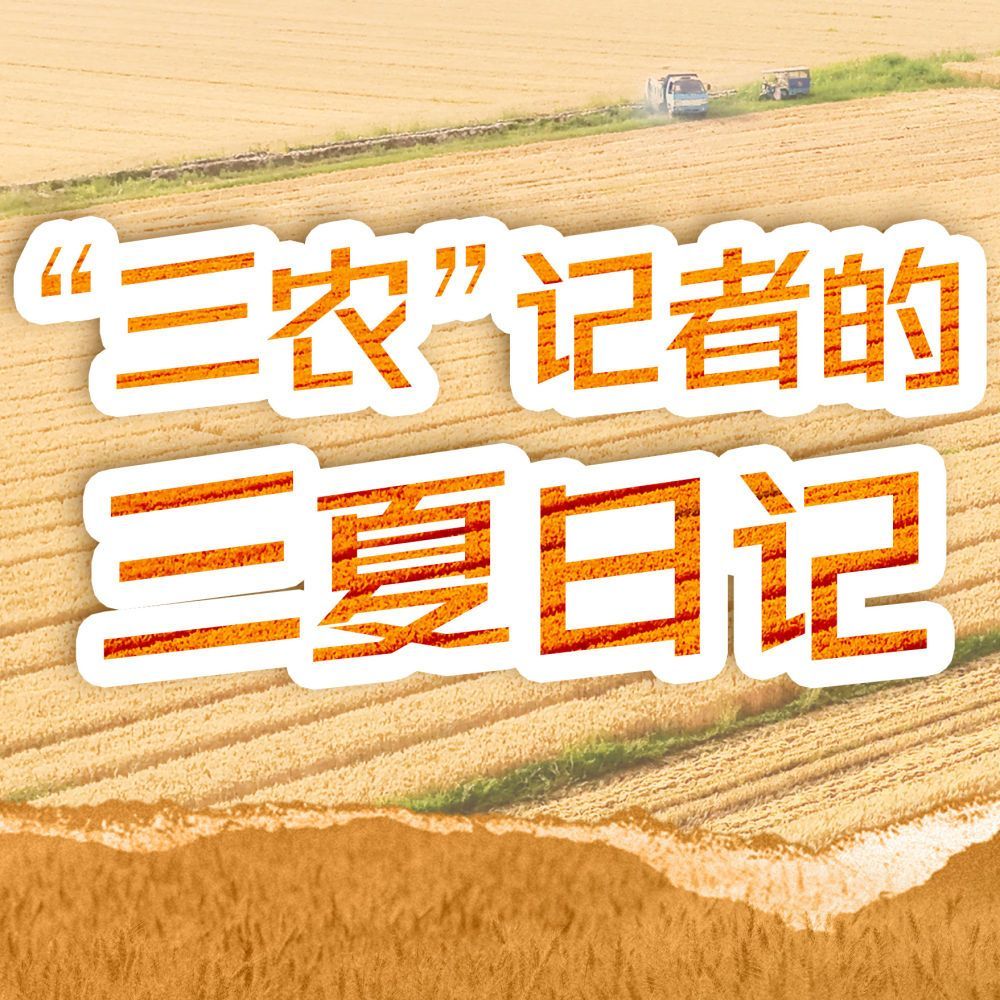 无人收割机上感受智慧农业的脉动