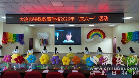 大冶特教教师用爱陪伴，托举学生绽放光彩