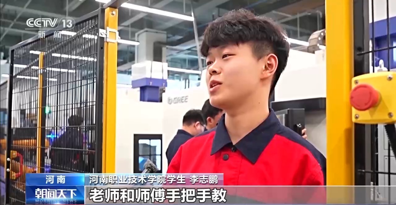 专业跟着产业走 河南部分职业院校就业率超98%