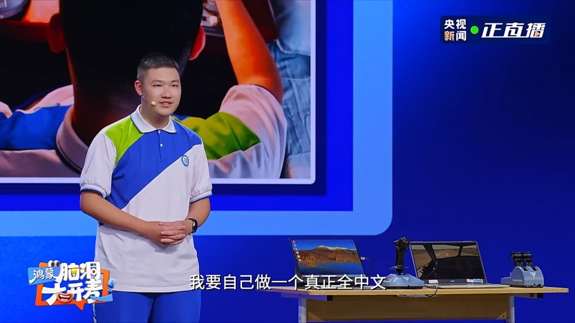 当开发者走上舞台，我们看见中国创新的另一面