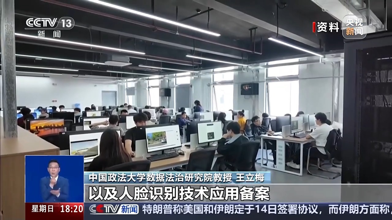 官方报告划重点 这些生活习惯可能正在泄露你的个人信息