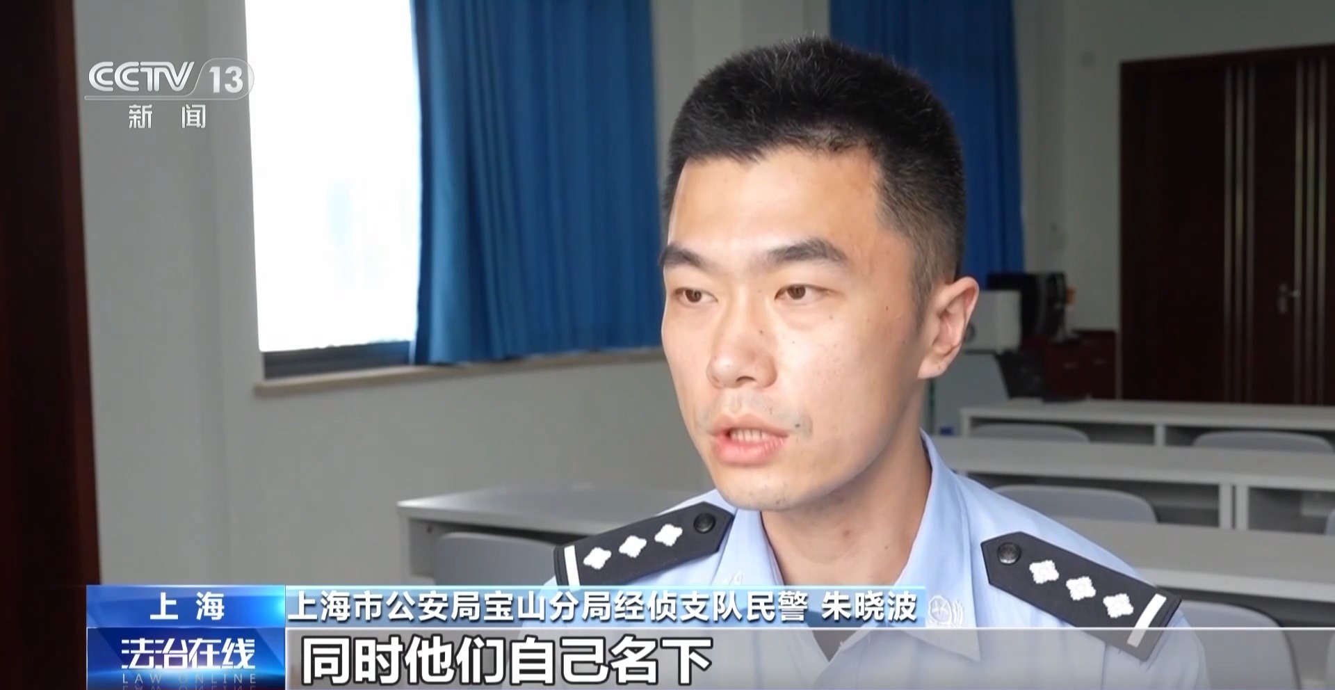 法治在线丨伪造证照开设幽灵外卖 连锁餐饮公司被查