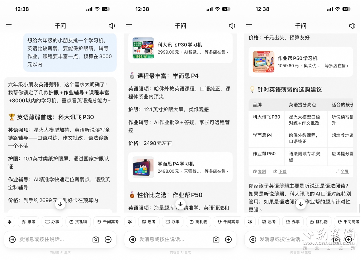 图片1.png.png