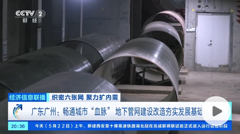 未来五年，投资五万亿元升级这张网→