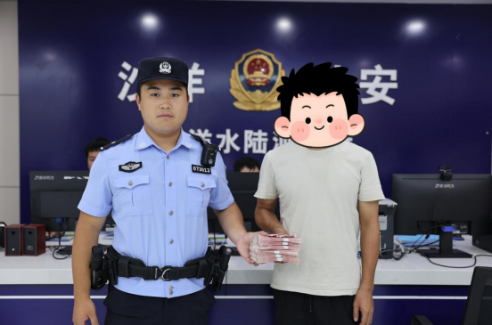 沙洋公安跨市成功拦截涉诈资金6万余元