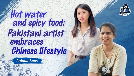Hot water and spicy food: Pakistani artist embraces Chinese lifestyle