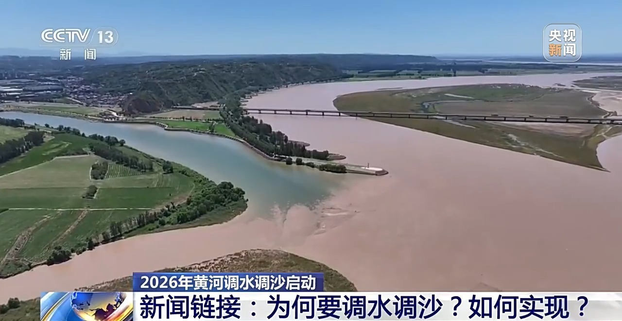 人为塑造洪峰输沙入海 一文看懂黄河为何要调水调沙