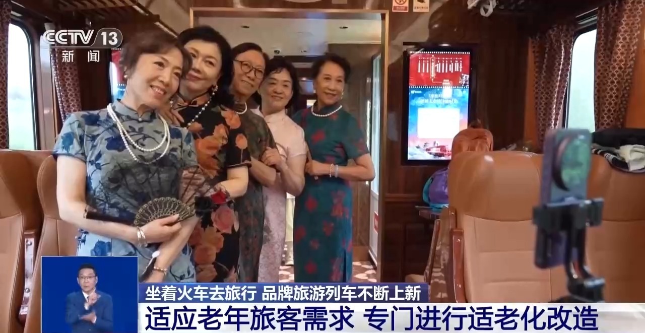 坐着火车去旅行特色旅游专列解锁出行新体验(图2)