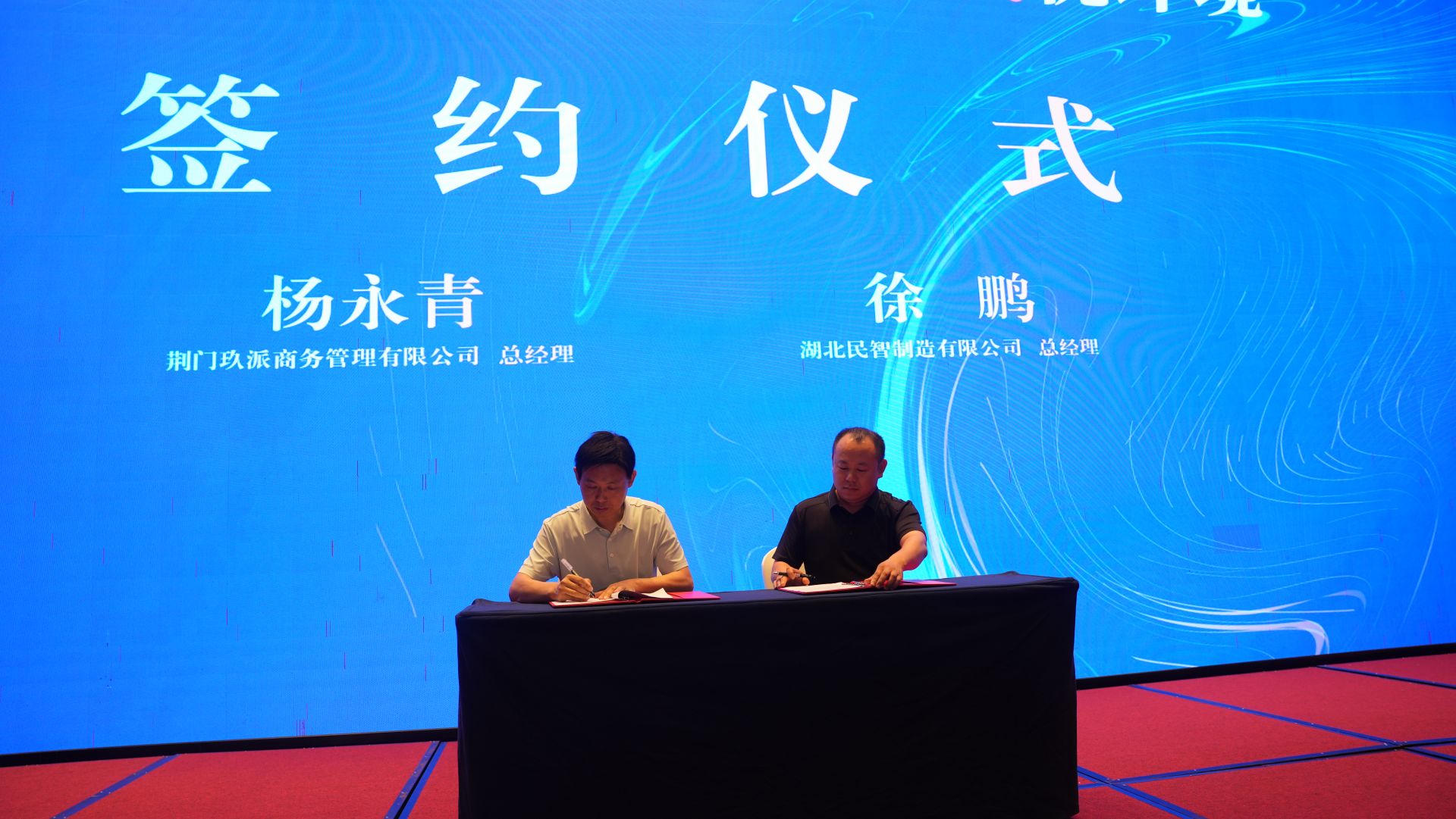 微信图片_20260613150724_127_1106.jpg.jpg