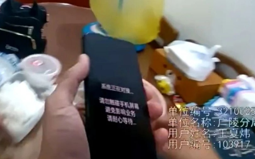 这根绣花针，价值70万