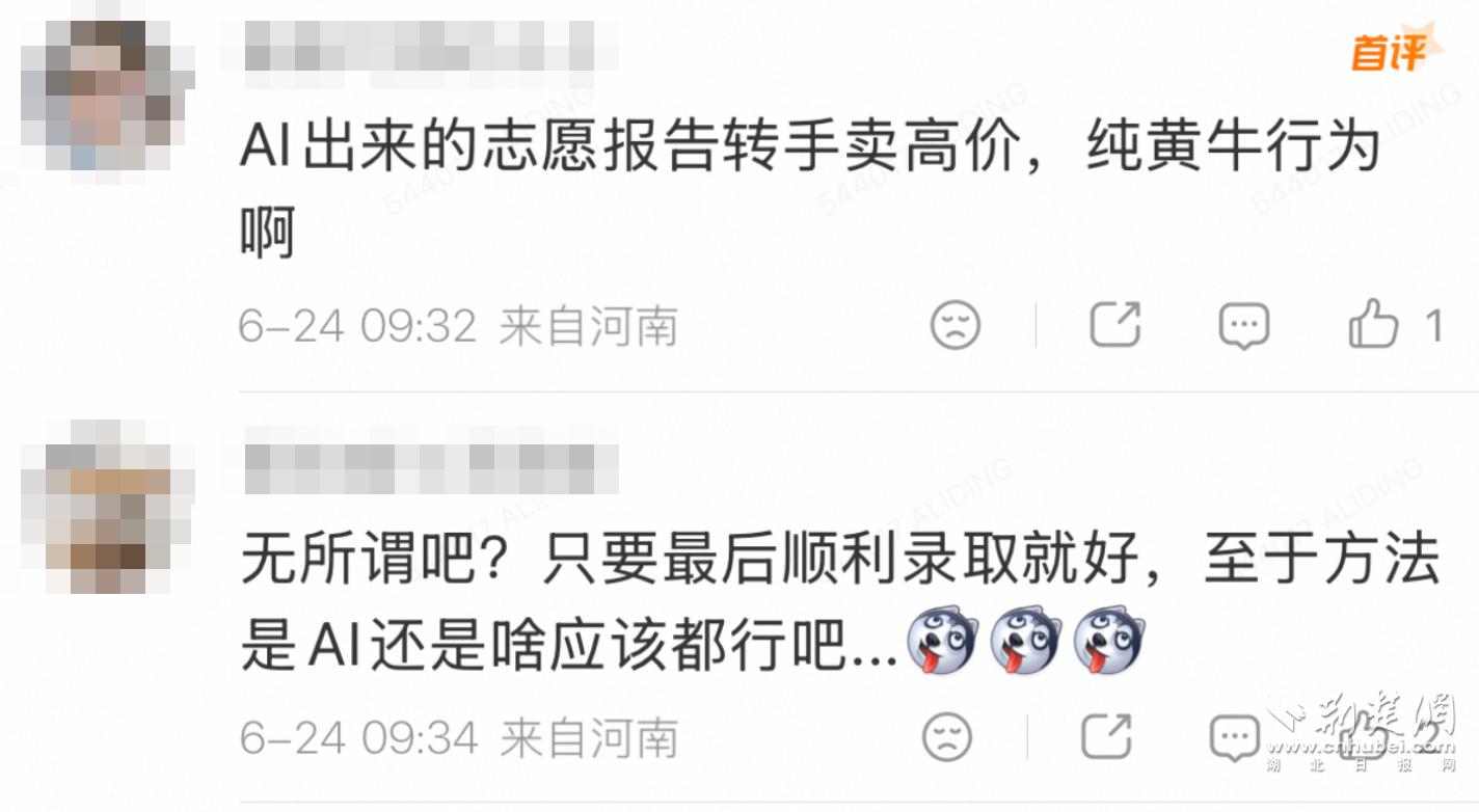 图片5.png.png